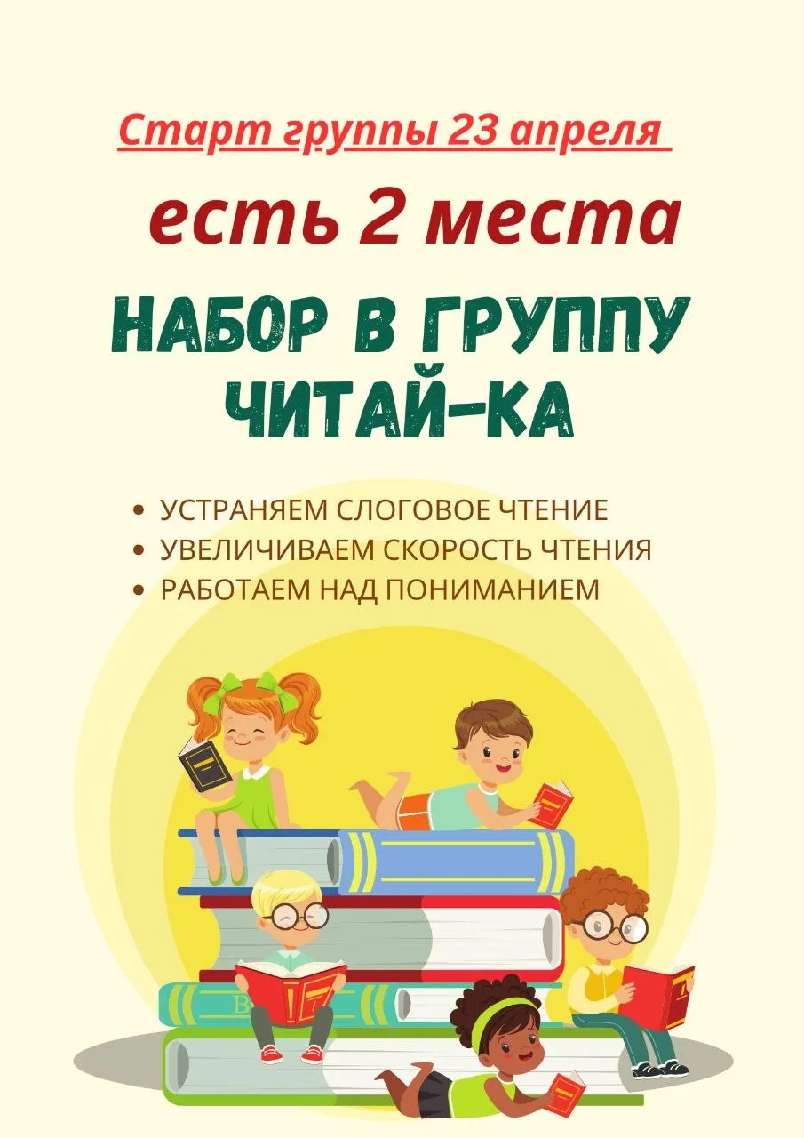 Подробнее о курсе можно узнать у администратора