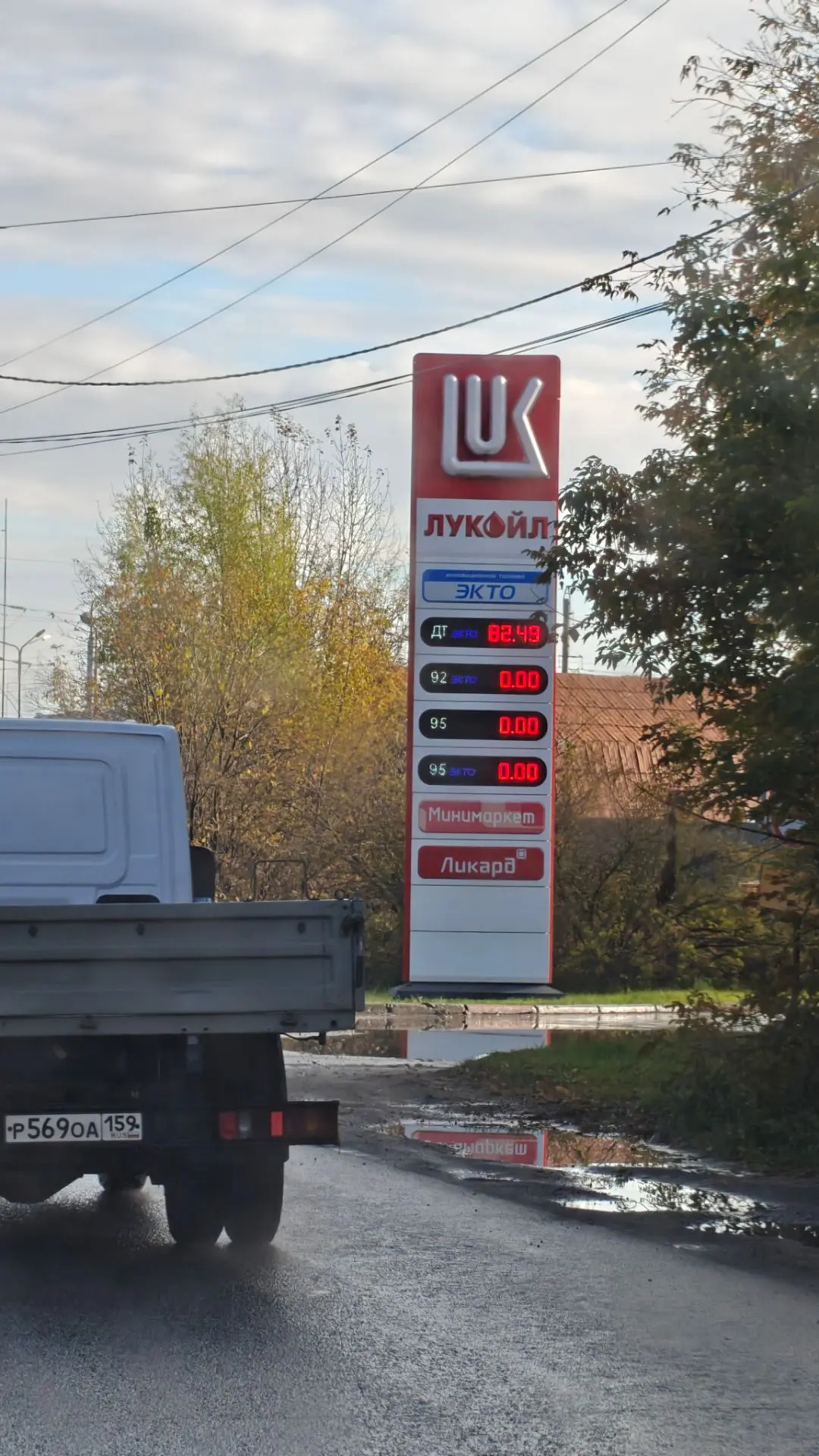 ❗Лук на Промышленной полчаса назад