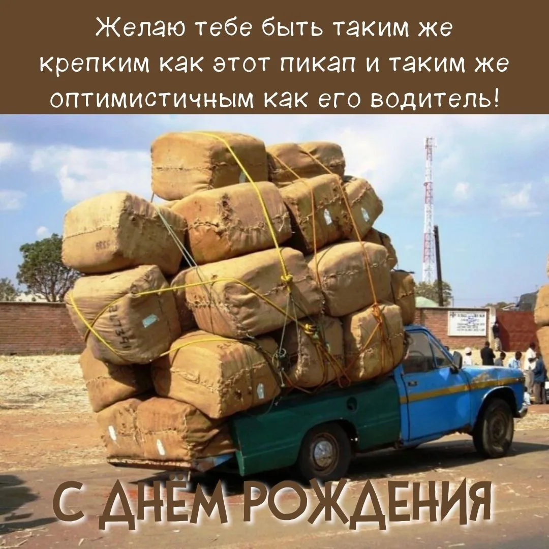 💞НеПросто открытки в МАКС😻

С днём рождения!🎉