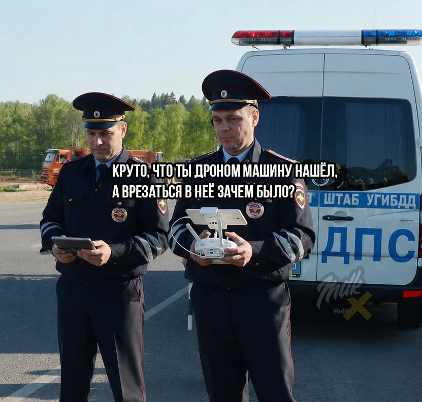 🚁 Полиция нашла угнанную машину под Бором с помощью дрона