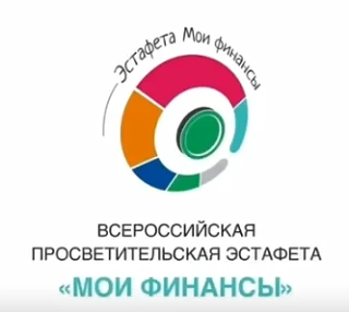 ❗️❗️❗️❗️❗️❗️
https://xn--80apaohbc3aw9e.xn--p1ai/

Всероссийская просветительская эстафета «Мои фина