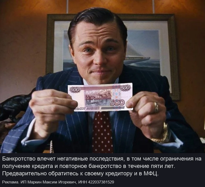 Сколько на самом деле стоит банкротство в 2026?