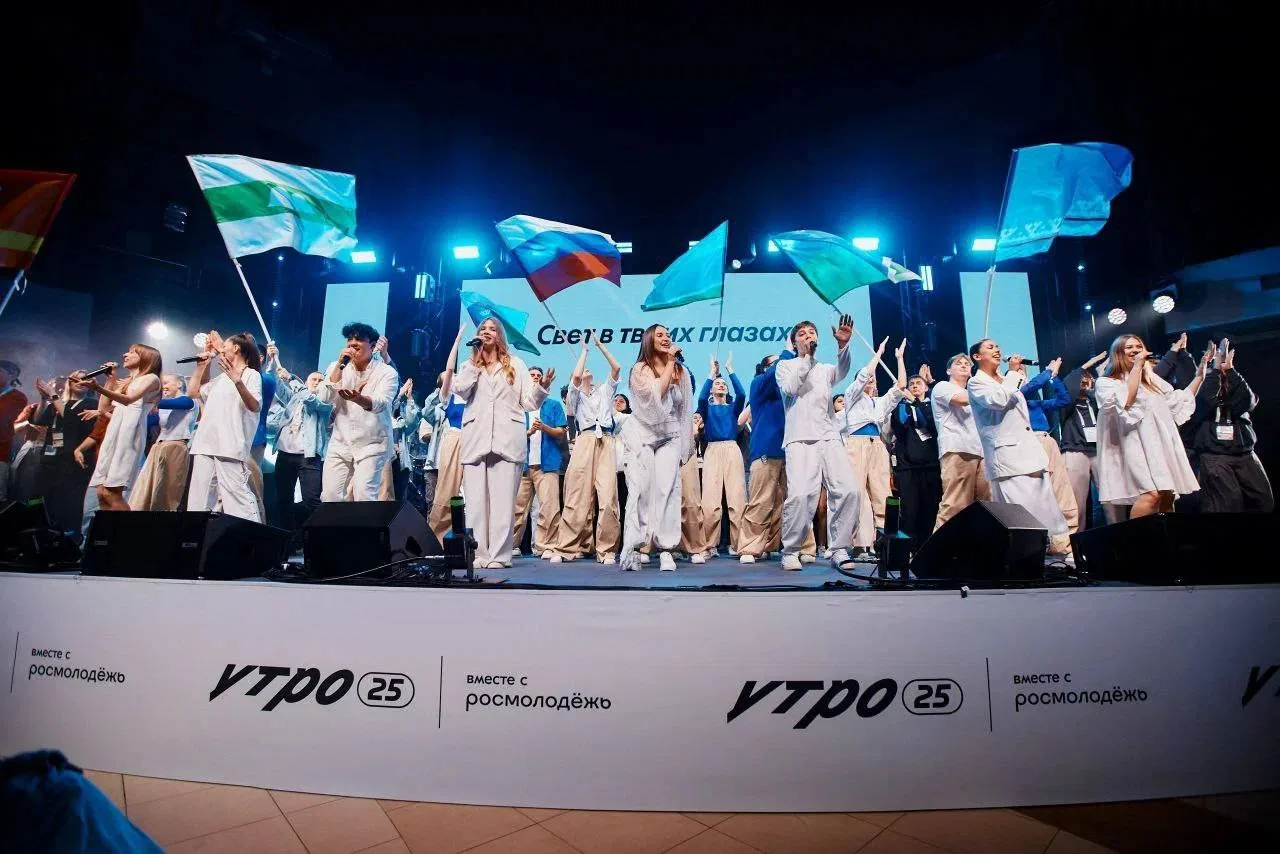 🚀 Форум «УТРО» 2026 🚀 пройдет в Курганской области! 🌄

С 1 по 6 сентября 2026 года 🗓️ Курганская