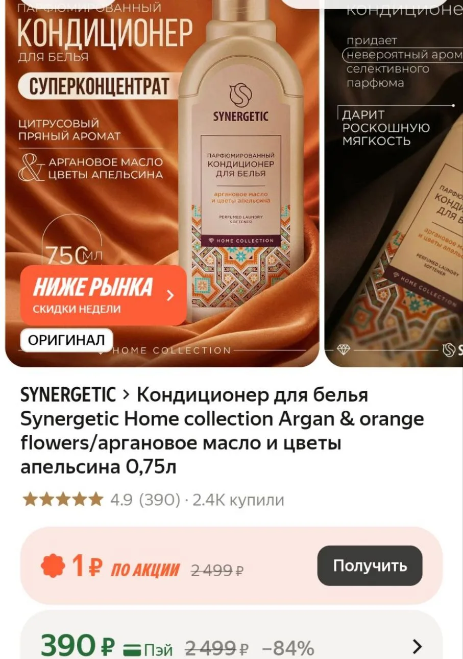 https://market.yandex.ru/cc/BDtugP