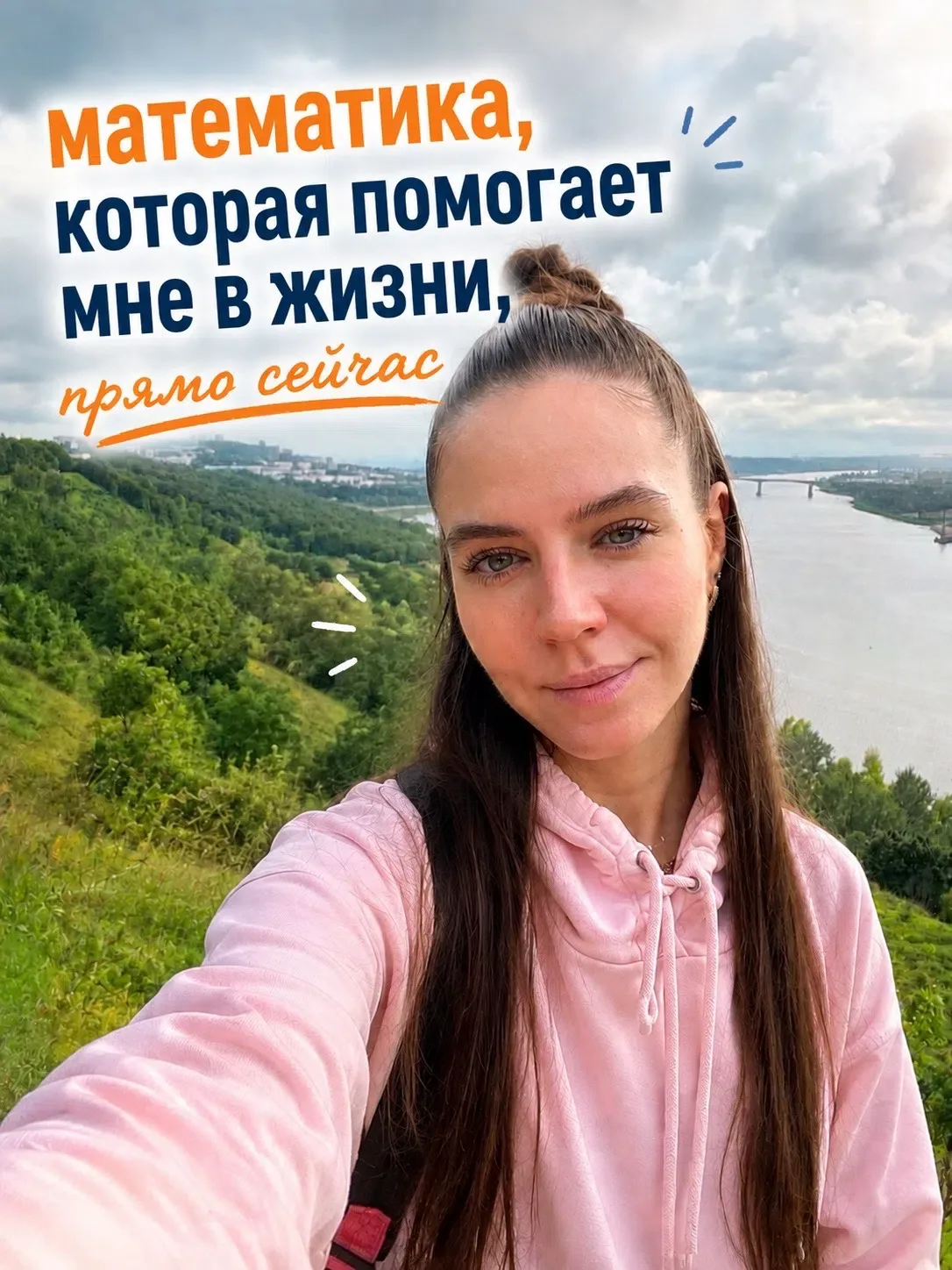 МАТЕМАТИКА, КОТОРАЯ ПОМОГАЕТ МНЕ В ЖИЗНИ, ПРЯМО СЕЙЧАС 🔨📐