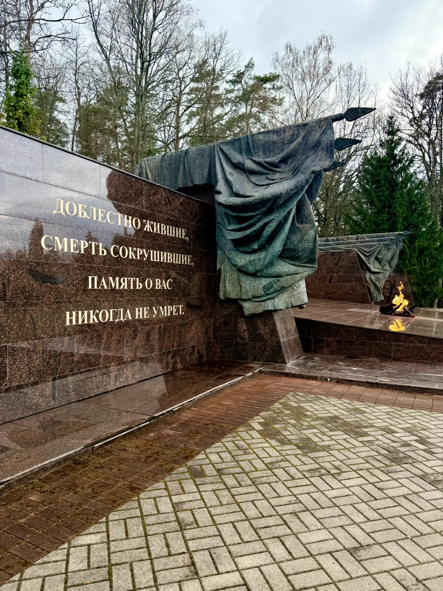Партизанская поляна, Брянск: память, которая жива