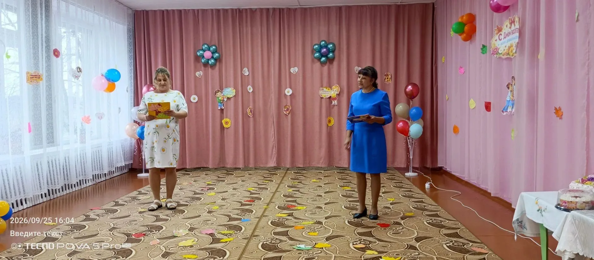 День воспитателя и дошкольных работников - это самый профессиональный праздник для сотр...