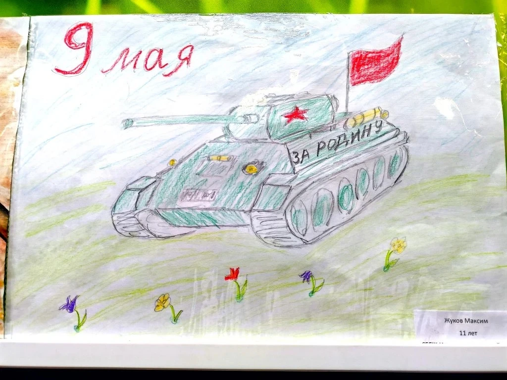Выставка рисунков "День Победы"🎉