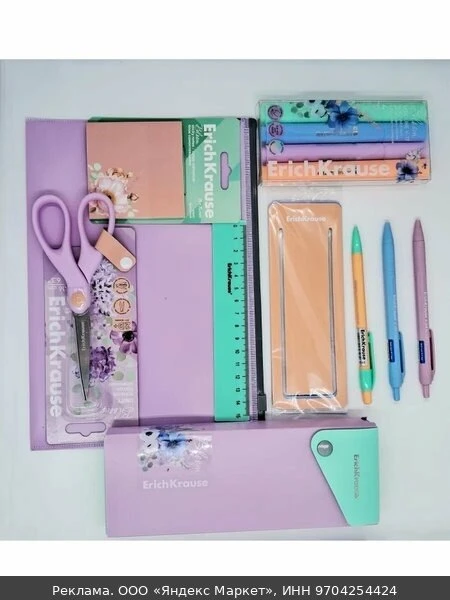📚Канцелярский набор /Pastel Bloom/