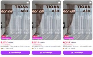 https://www.wildberries.ru/seller/250070981?sort=priceup&page=1