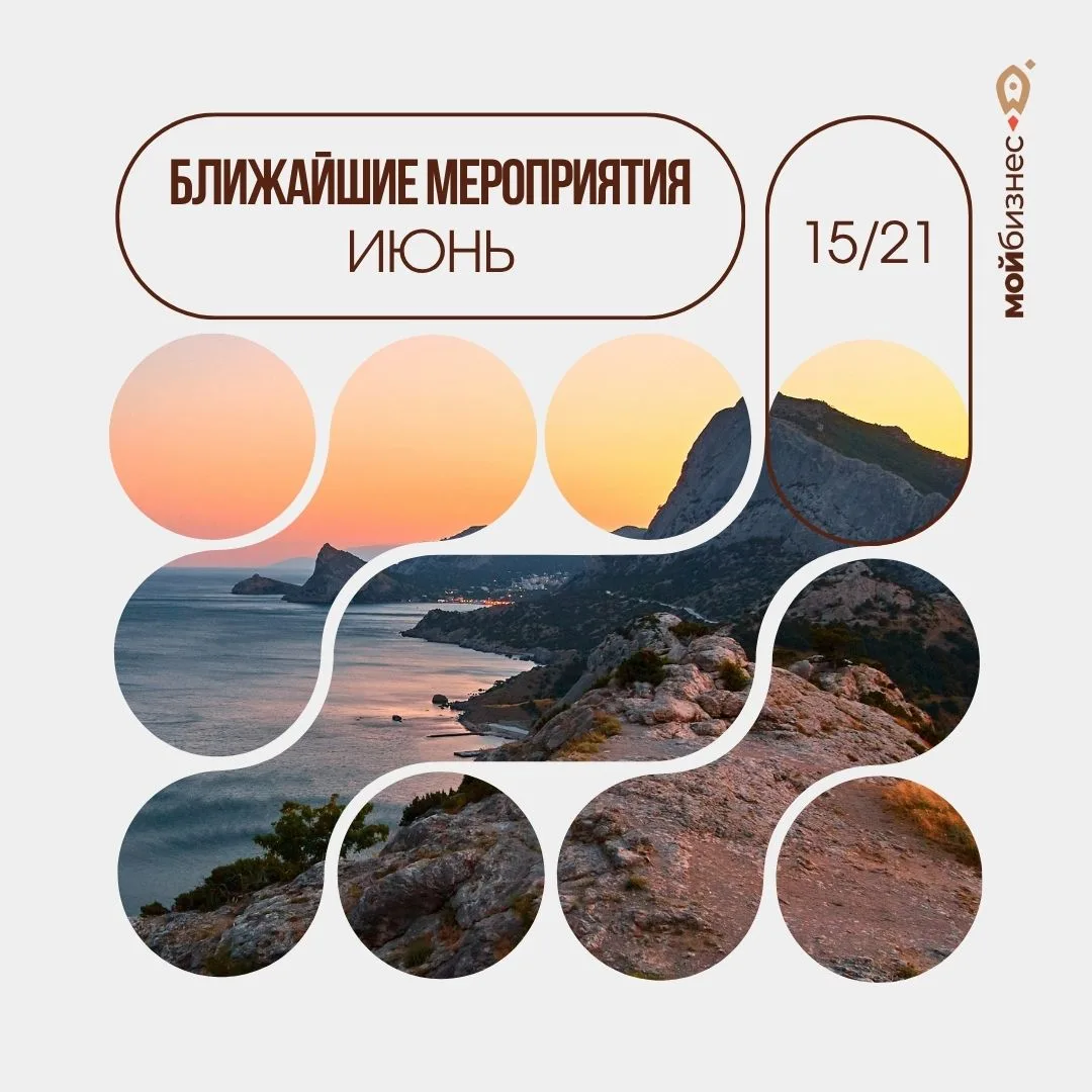 Успейте зарегистрироваться!