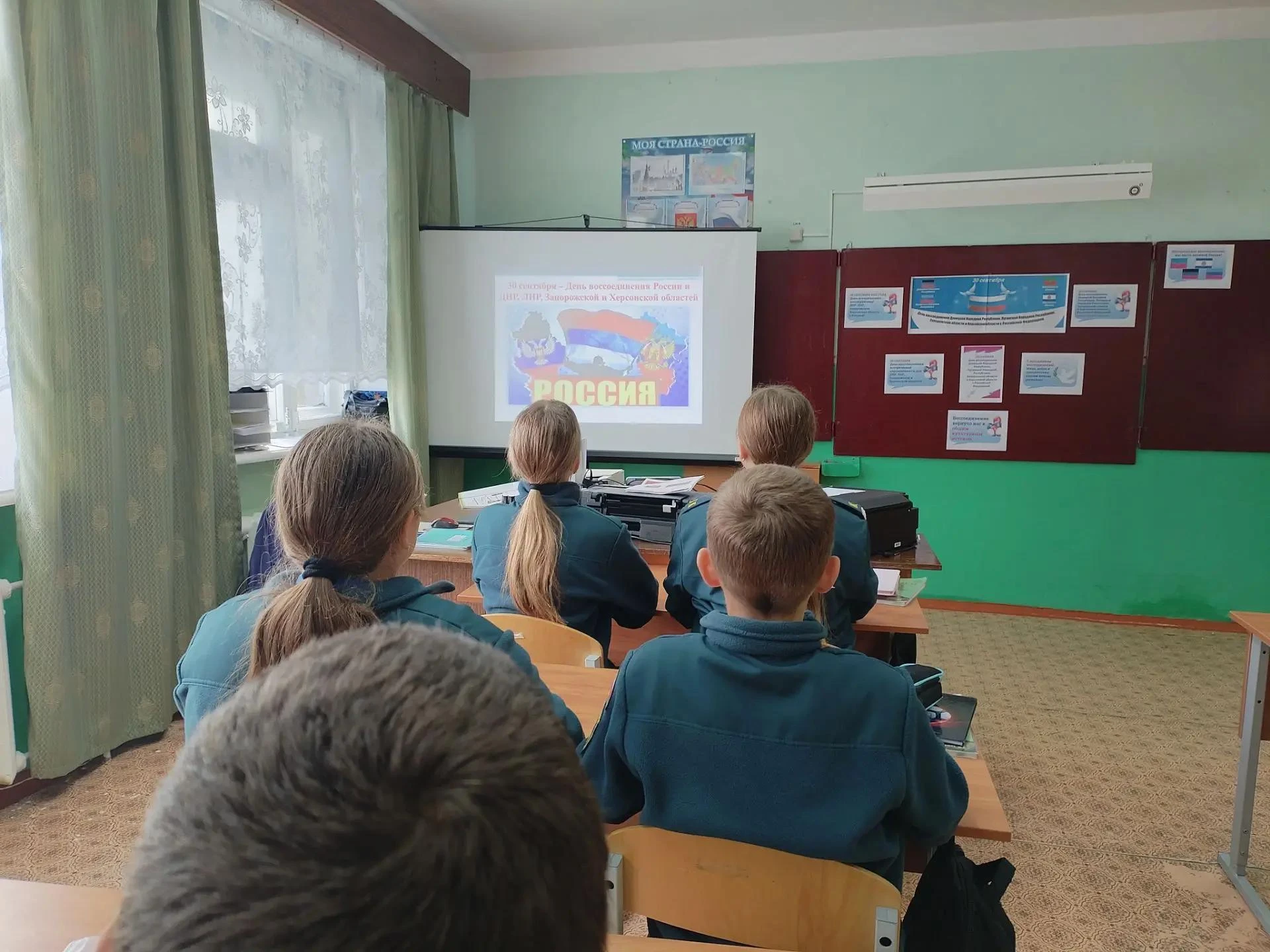 Всероссийская акция «Спасибо, что #МыВместе», посвященная Дню воссоединения Донецкой На...