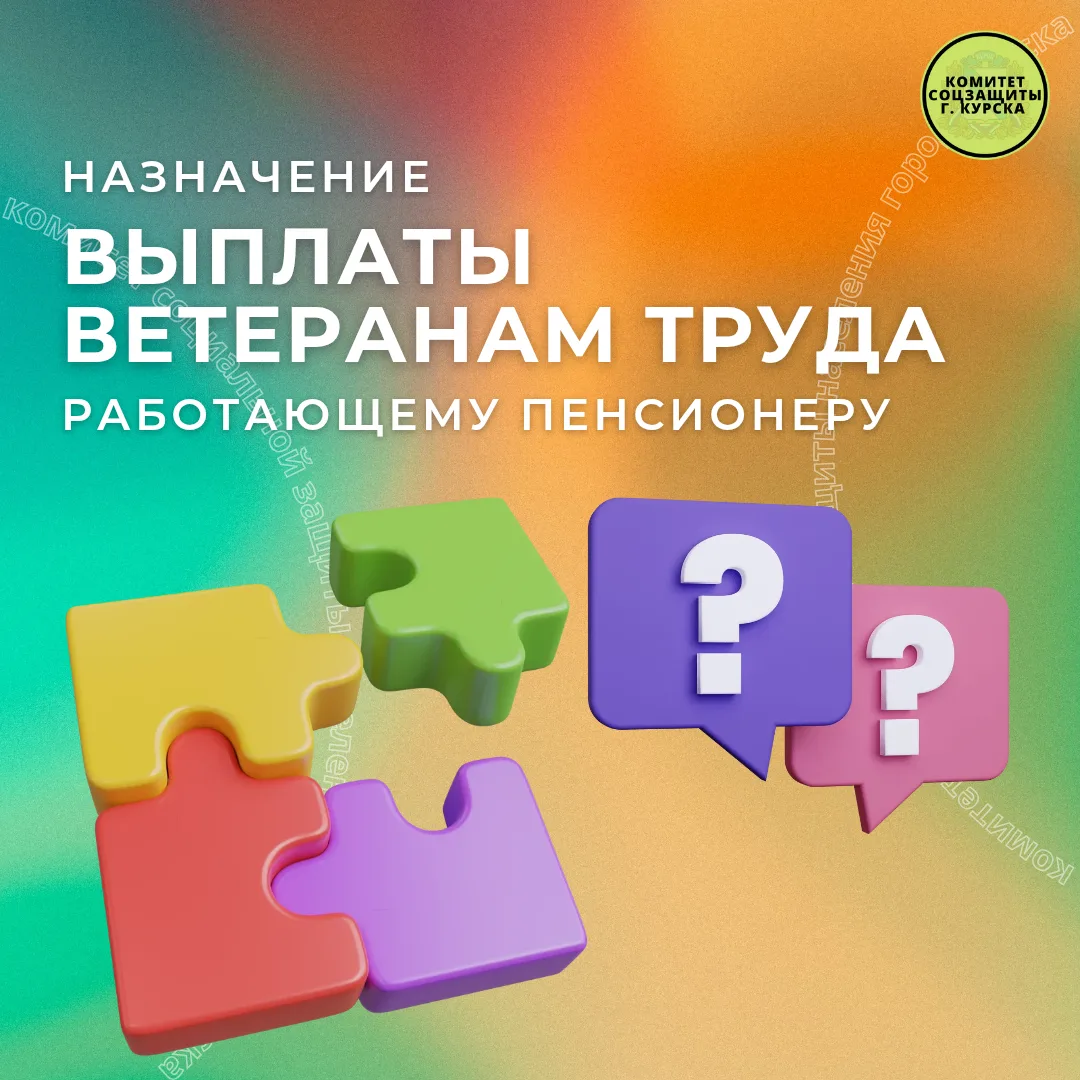 👉Рубрика вопрос-ответ
