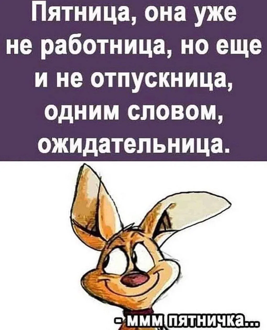 Анекдоты 😂