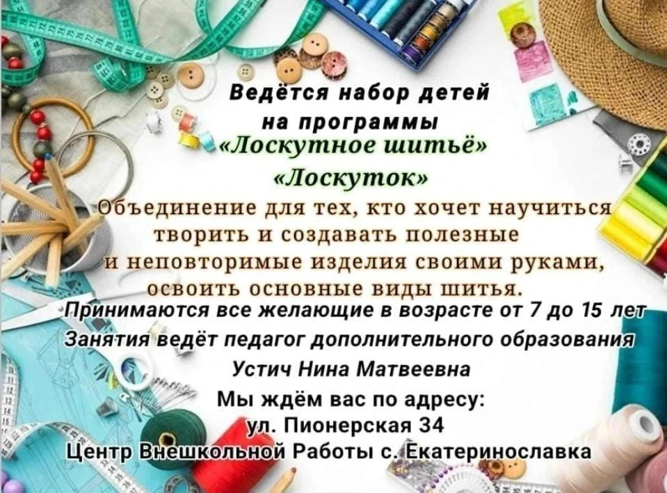 Внимание!