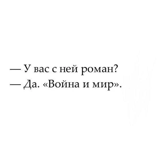 Тут ?🧐