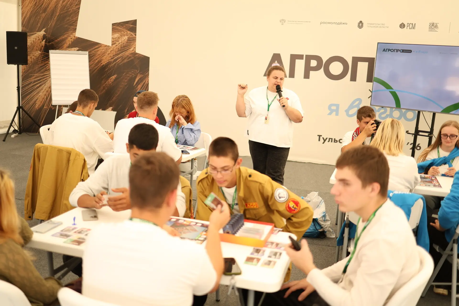 🌾В рамках форума «АГРОПРОдвижение» провели для участников настольную бизнес игру «Сити...
