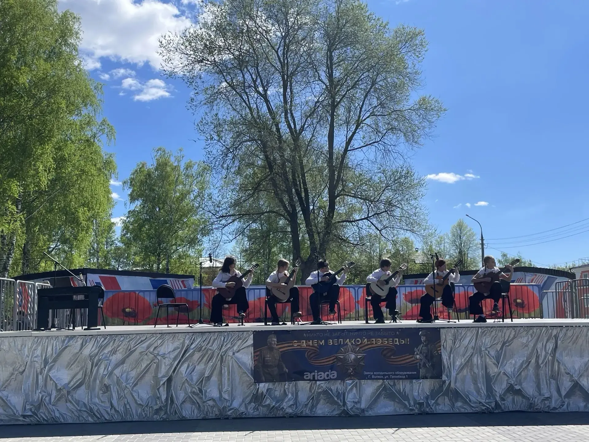 🎼🎼🎼9 мая, в День Победы, городской парк культуры и отдыха наполнился музыкой и стиха...