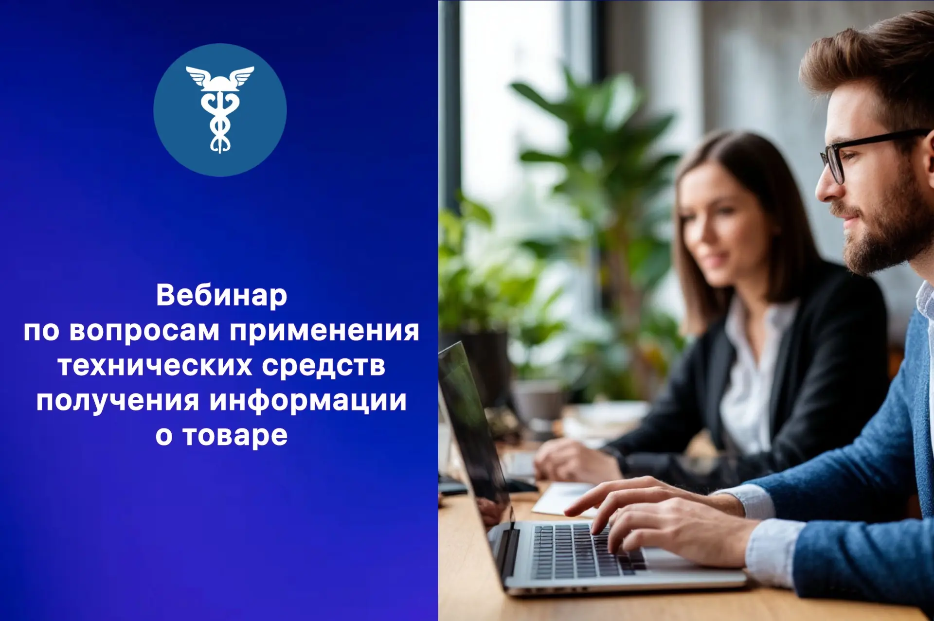 🔔 Уважаемые коллеги, предприниматели и руководители организаций❗️