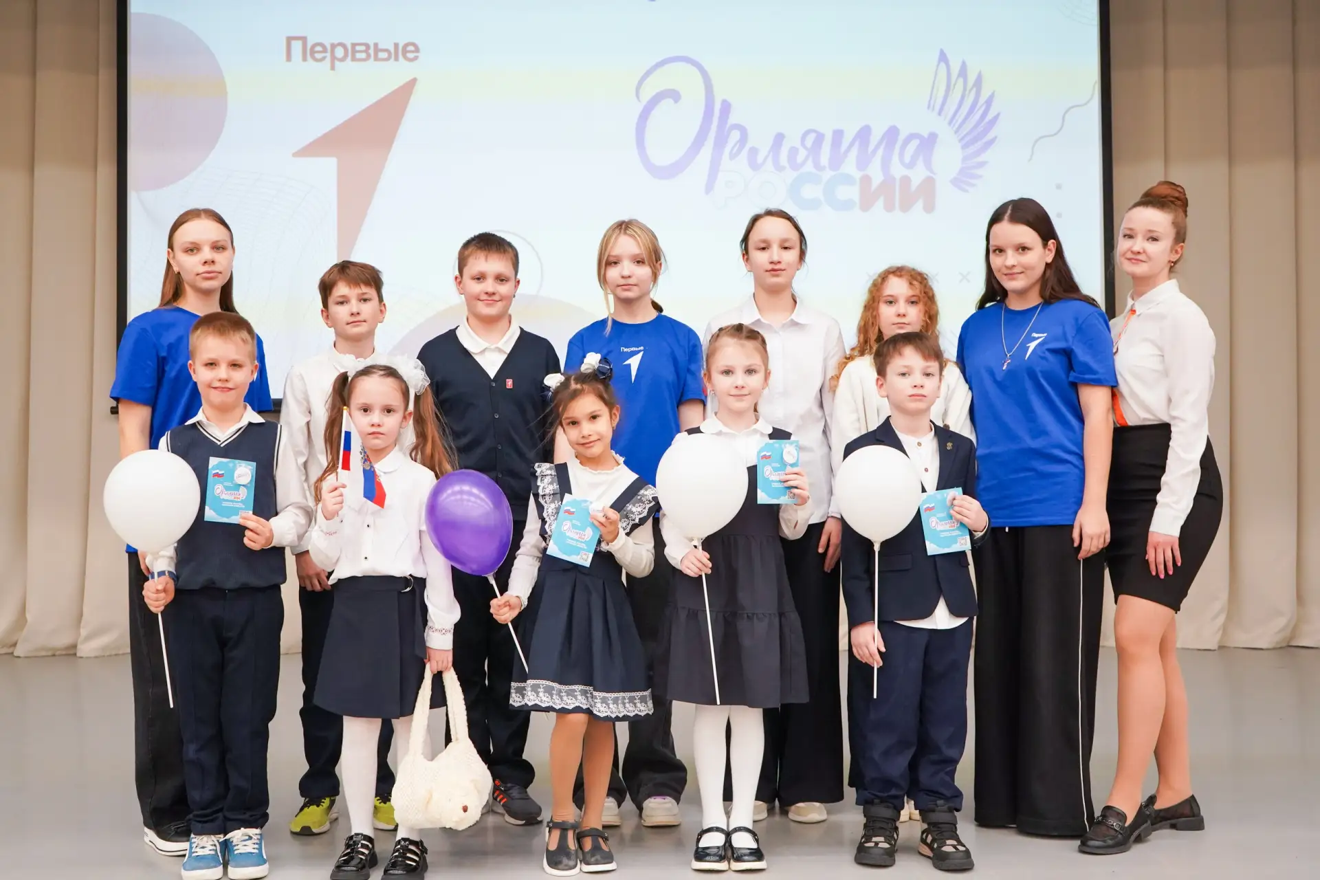 🌟 Торжественное посвящение в Движение Первых и Орлята России! 🌟

В уютном зале ПО Шатурского лицея