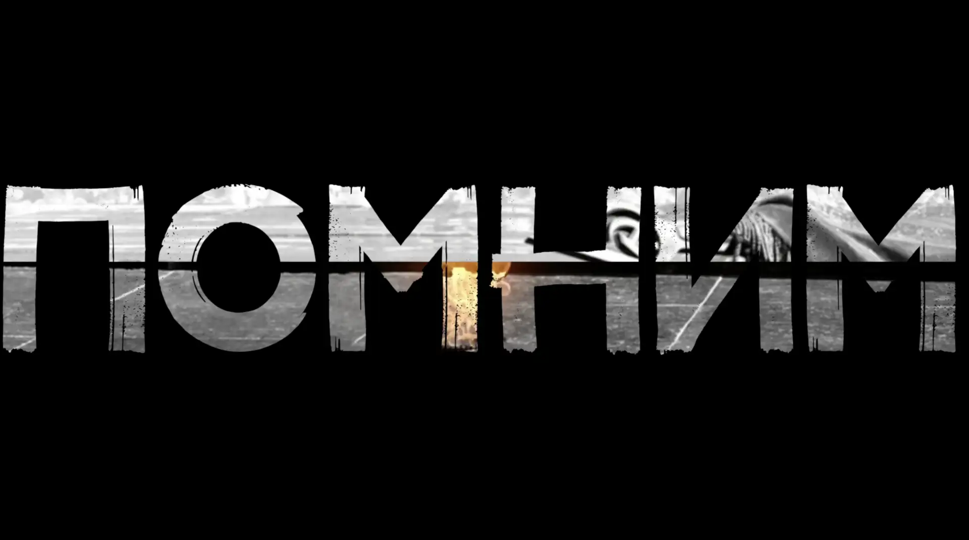 Памятники Победы | Старый Оскол