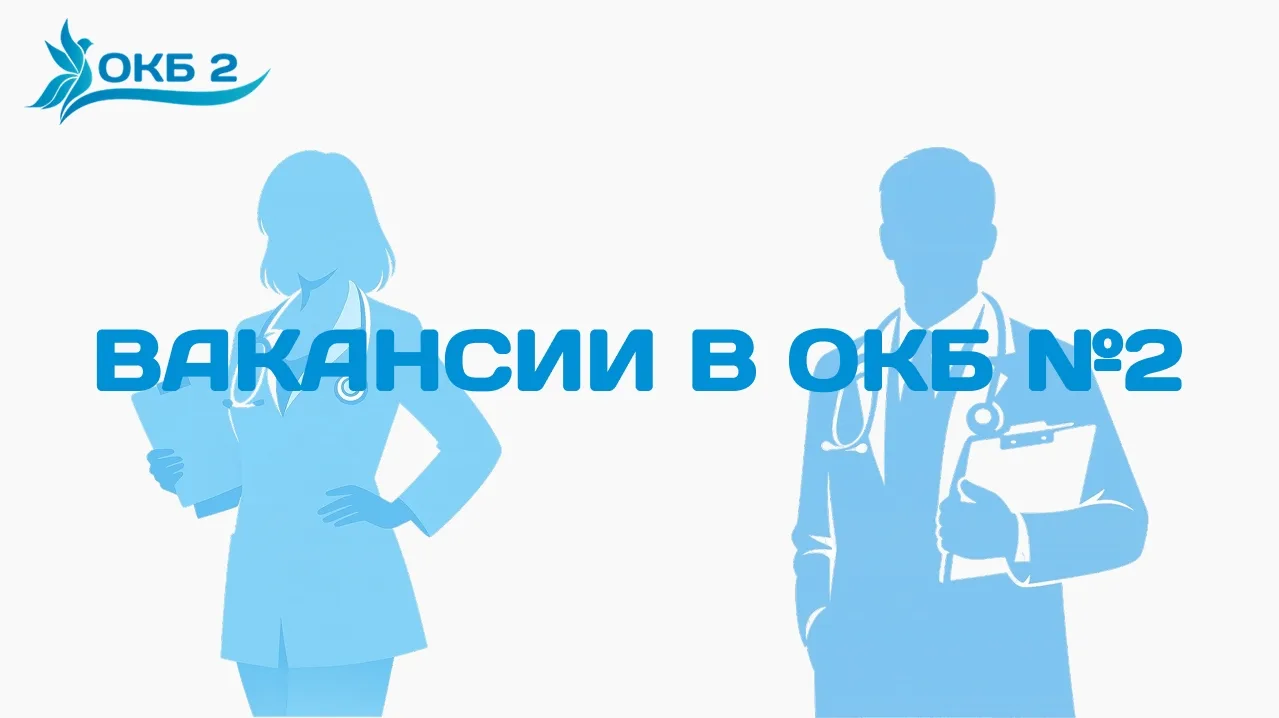 Уважаемые подписчики и соискатели!

✅Открыт набор на, казалось бы, техническую, но критически важную