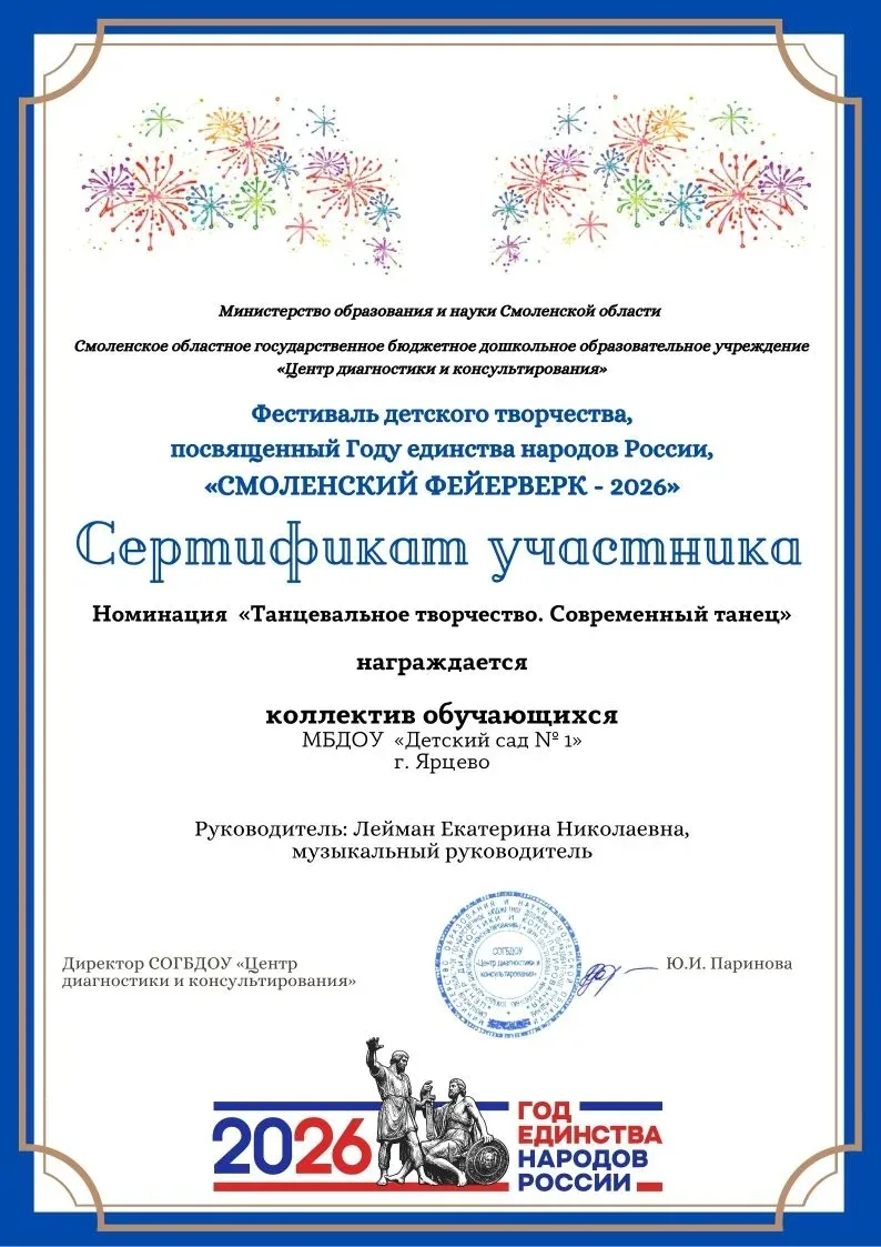 Поздравляем👍👏👍