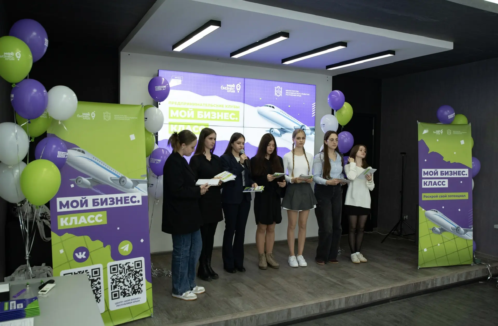 🏆 Мы — первые в Крыму! В Симферополе завершился второй поток проекта «Мой бизнес. Класс», и наши реб