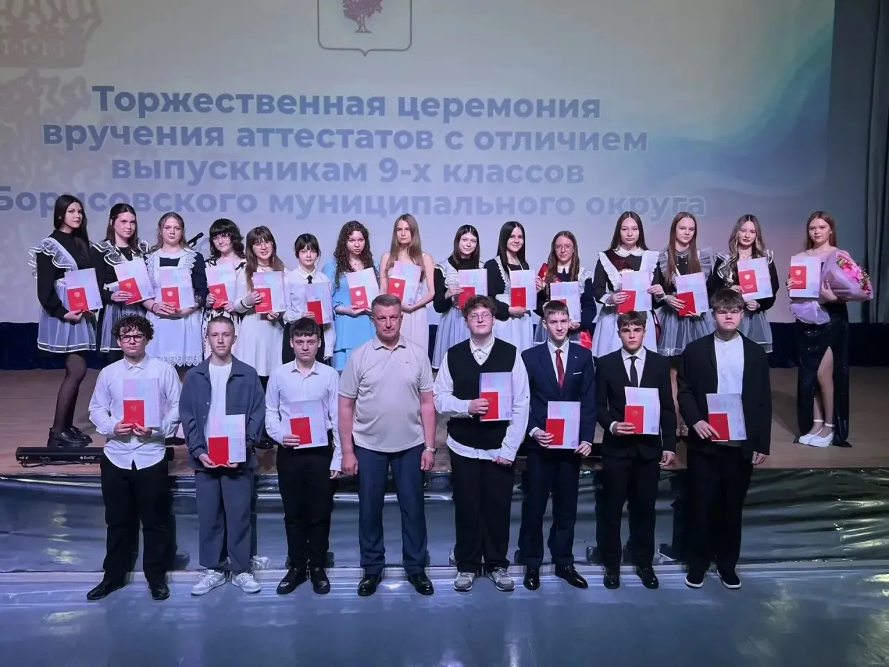 🎉 Сегодня состоялась торжественная церемония вручения аттестатов с отличием выпускника...