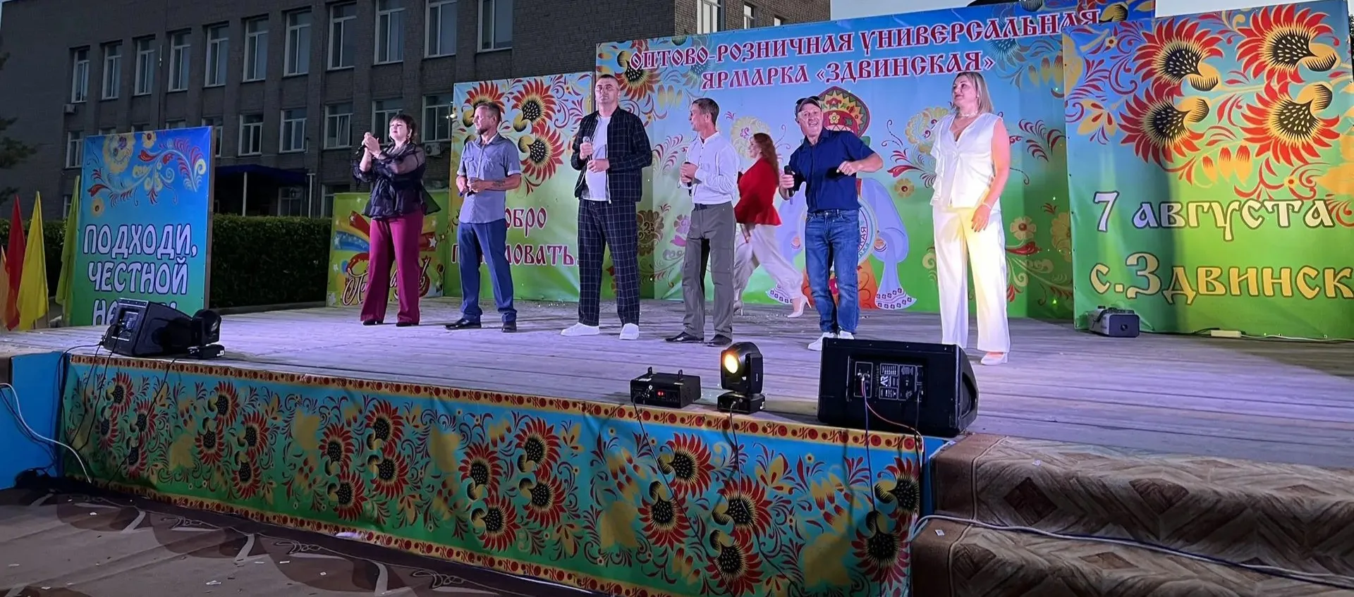 7 августа на Центральной площади села Здвинск прошла дискотека 80-90х, которую подготов...