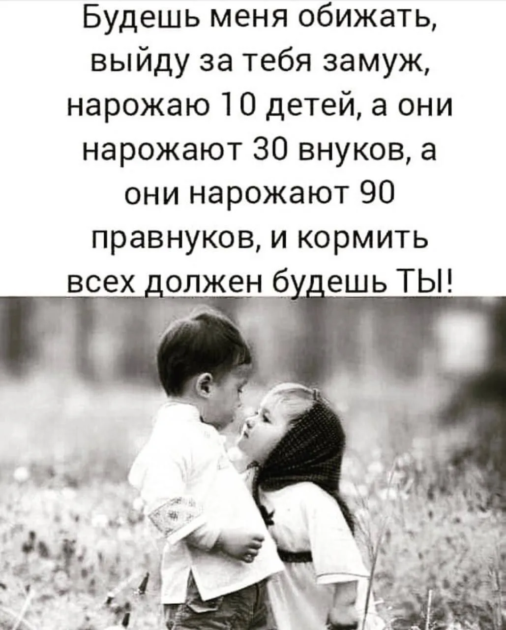 👉Ой, всё! Подписаться