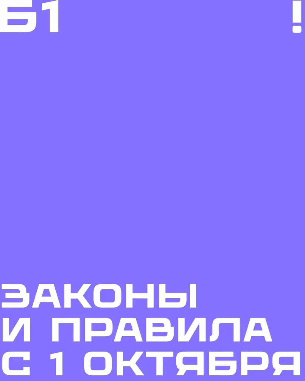 Новые условия семейной ипотеки, повышение тарифов ЖКХ и зачисление наличных через банко...