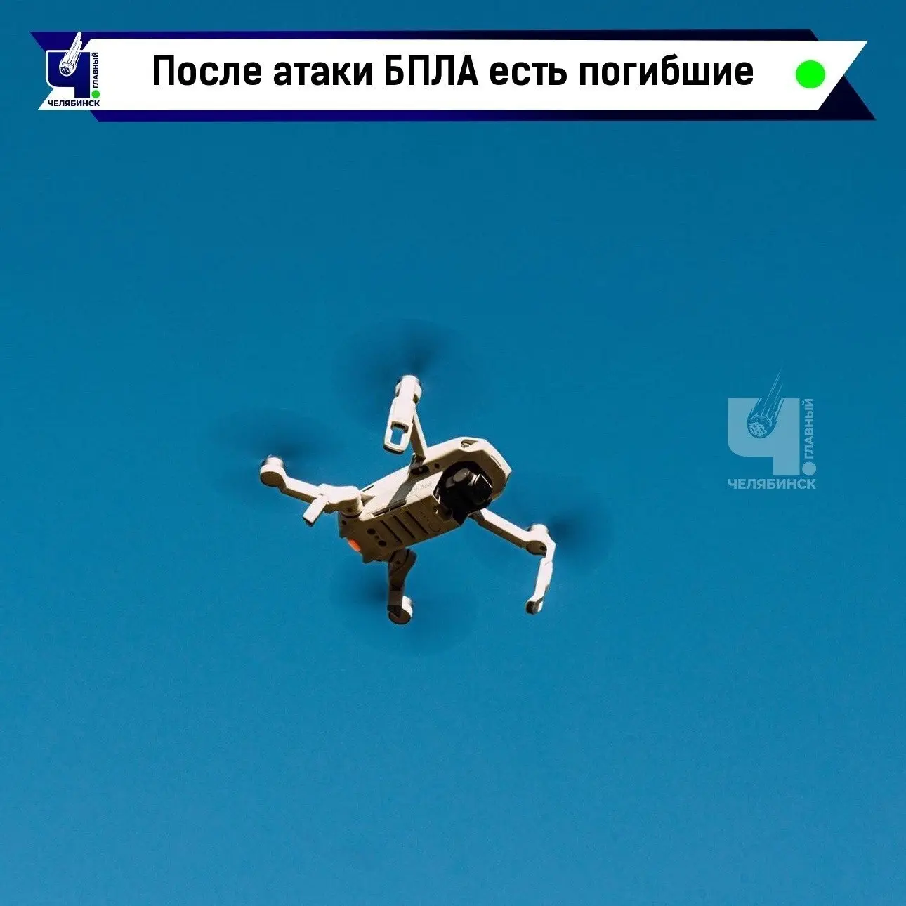 🕯 Трагедия в Краснодаре после атаки беспилотников