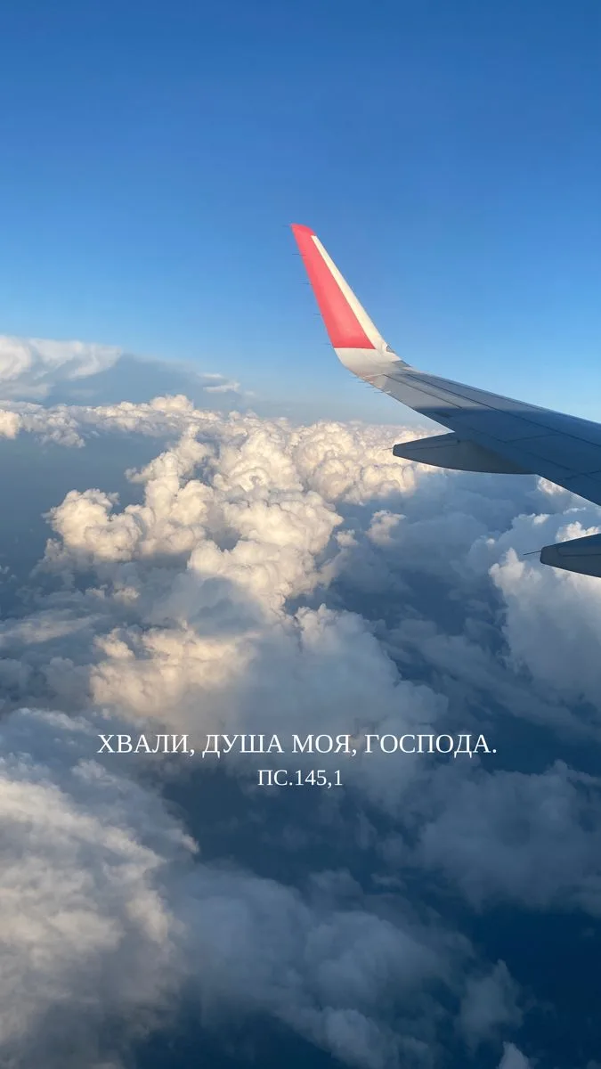 Давайте попробуем в течение недели почаще хвалить Господа за всё, что он нам посылает. ...