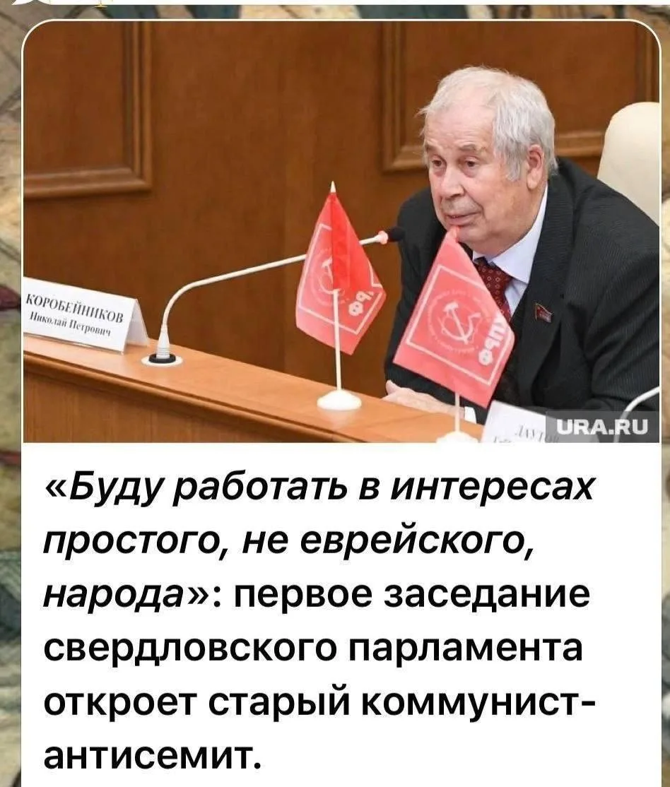 Не зря за КПРФ голосовал