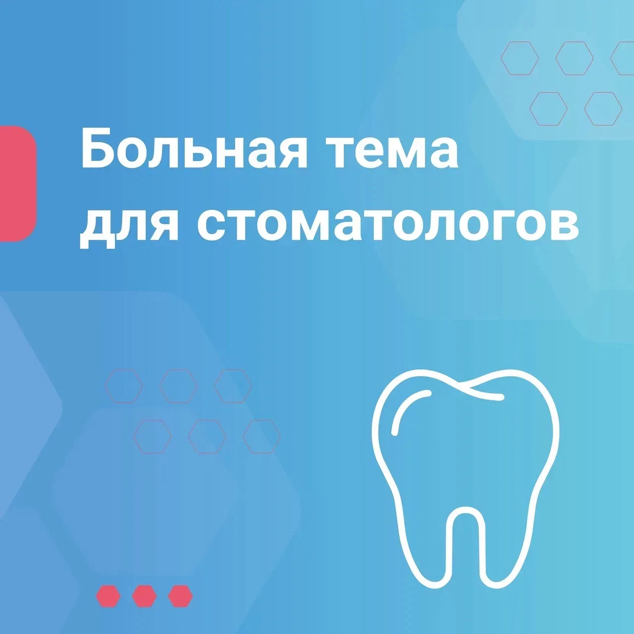 Простая истина, в которую пациенты до сих пор отказываются верить: полоскание – ошибка!  Комментируе