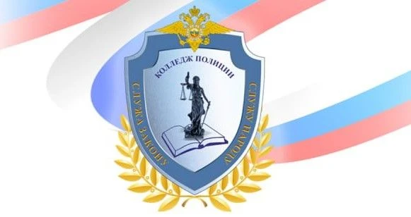 🚨 21 марта в Колледже полиции прошел День открытых дверей.  👨‍🏫Для гостей была организована встреча 