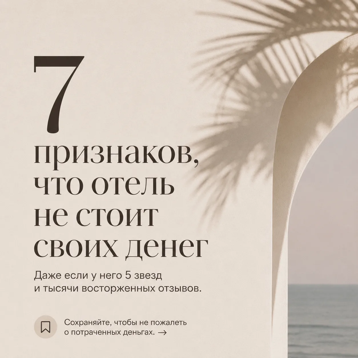☝️Полезная минутка