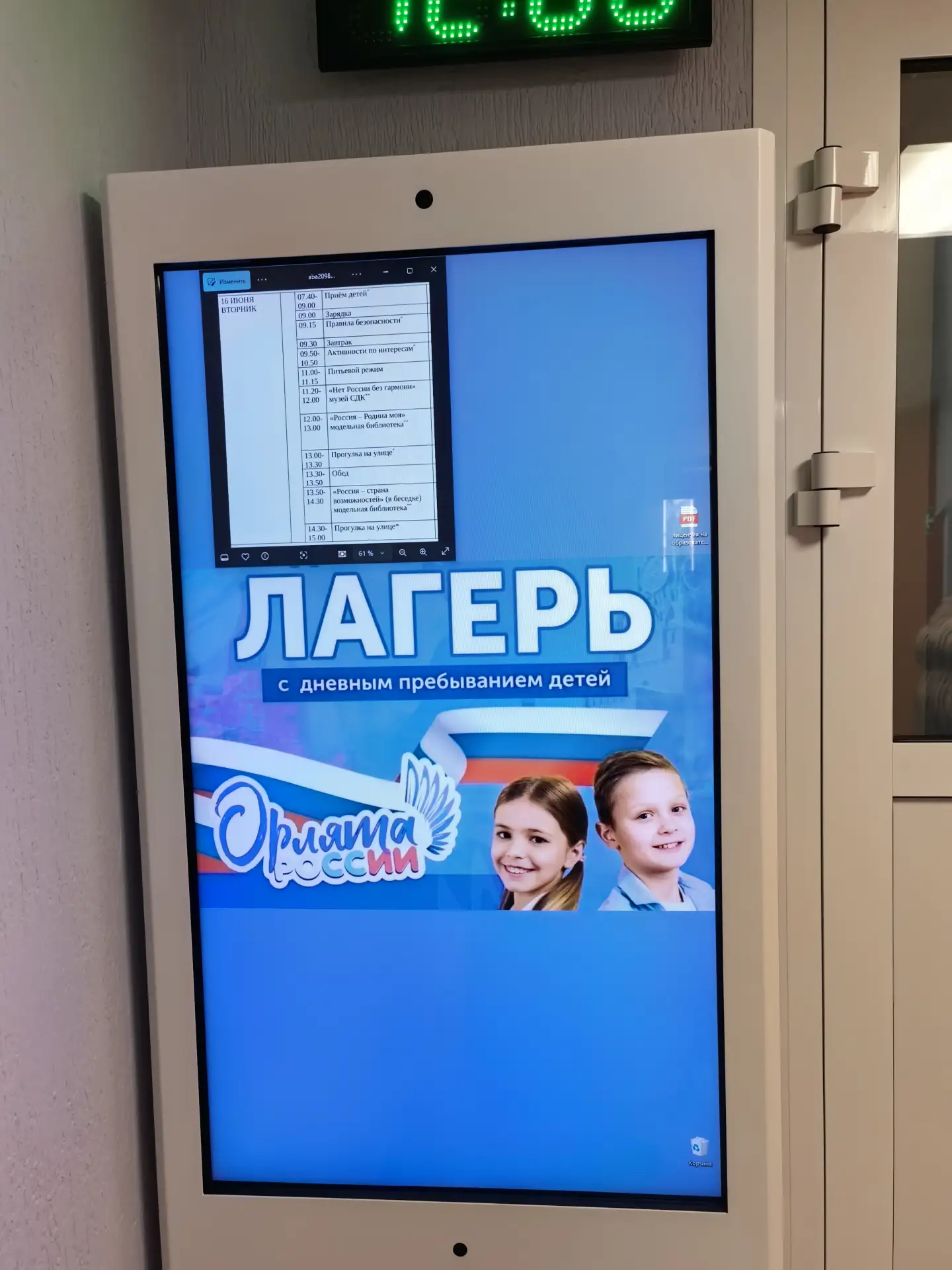 Депутаты округа Инна Бережнова и Марина Калачева вместе с депутатом Парламента Кузбасса Андреем Иван