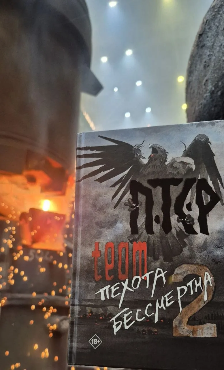 С Днём металлурга!