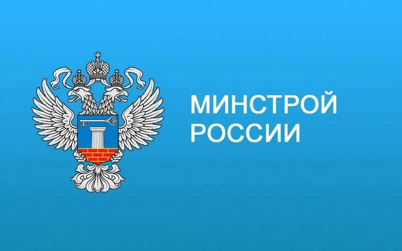 Домовые чаты переходят под контроль государства: что изменилось с 2026 года