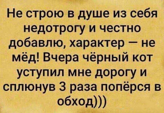 Мемы каждый день • Подписаться