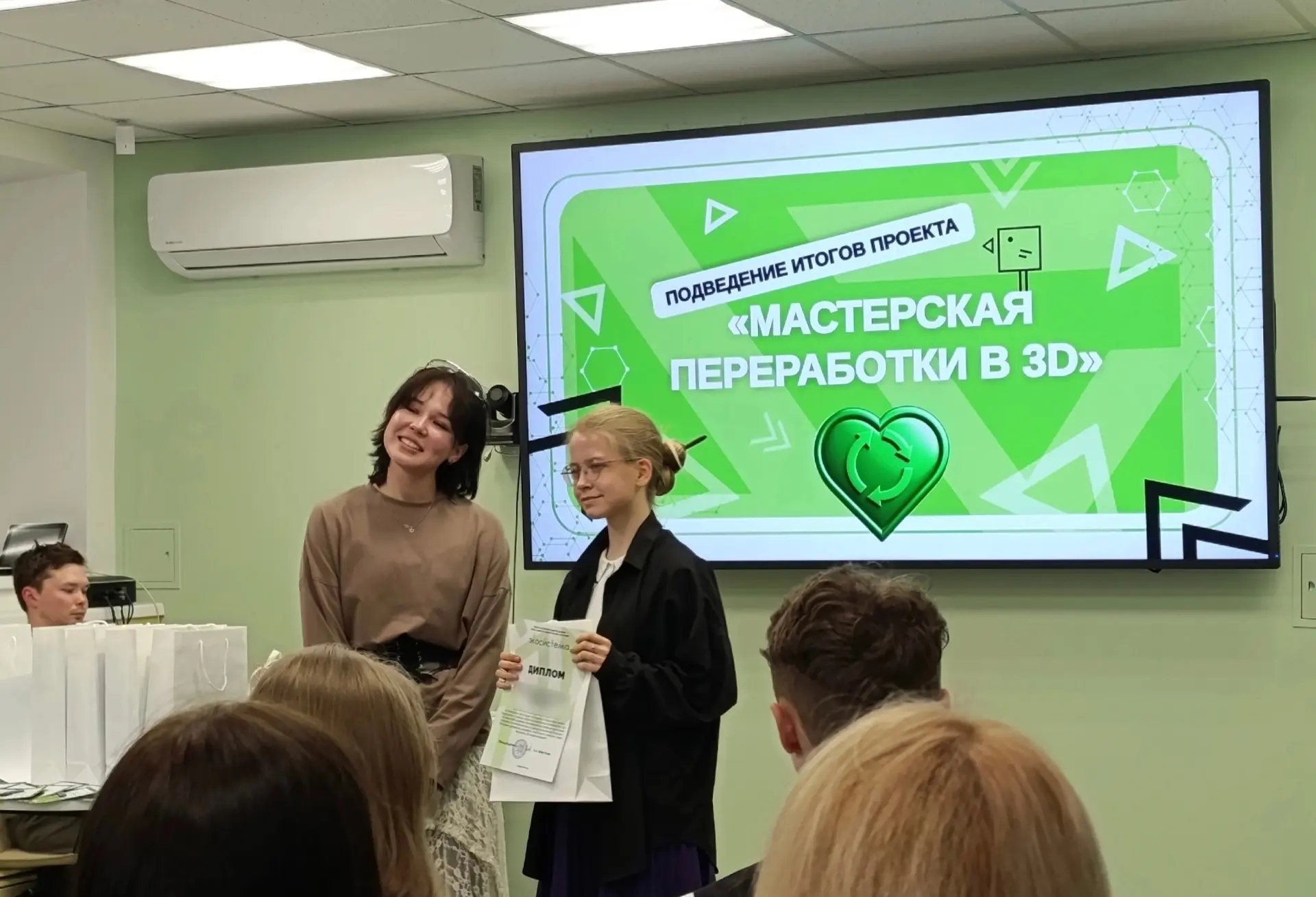 Бусыгина А. (6г) стала призёром конкурса «Спроектируй зелёное будущее» от экоцентра АО ...