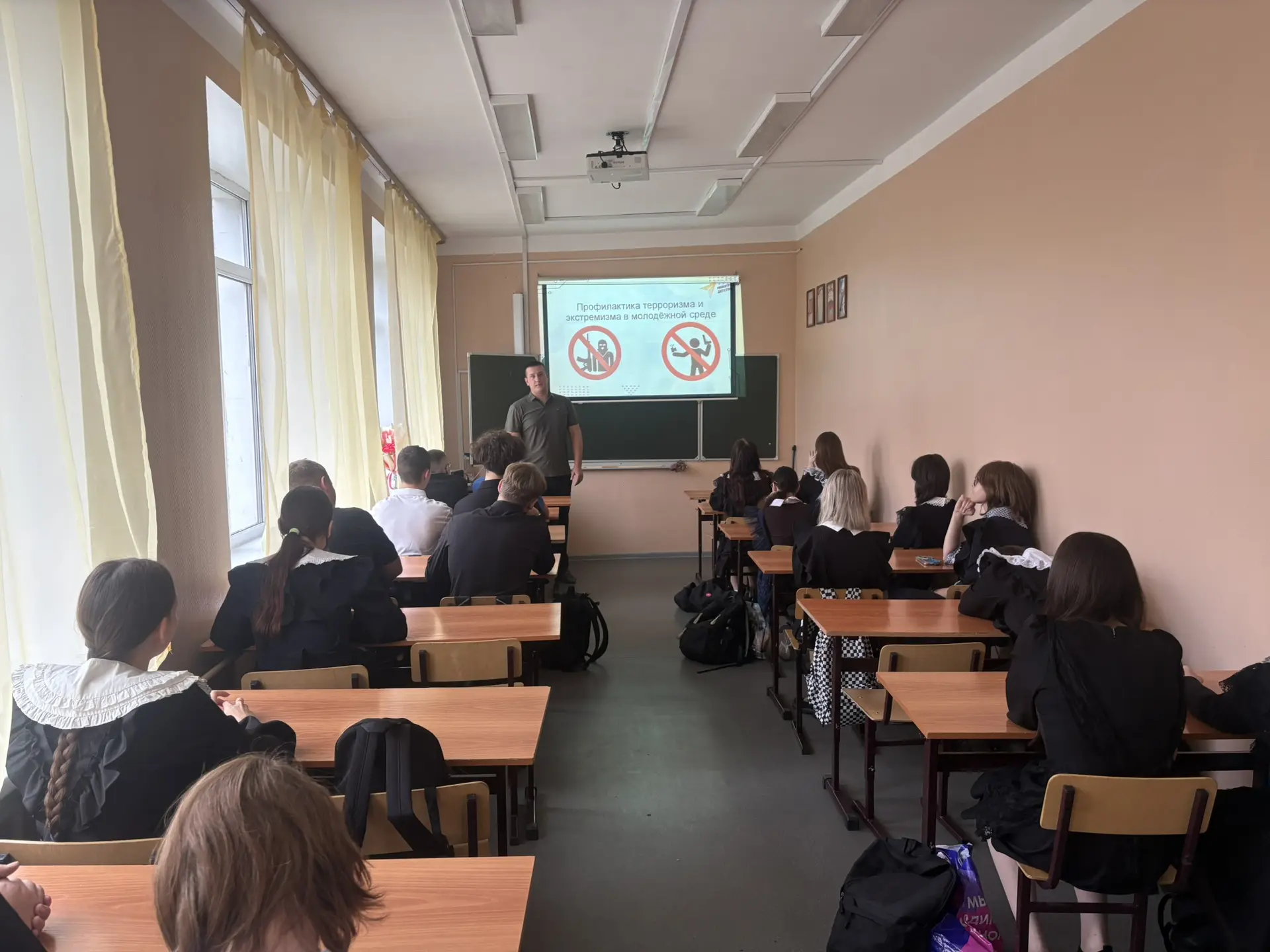 🛡️ Час общения: профилактика экстремизма, вербовки и дропперства