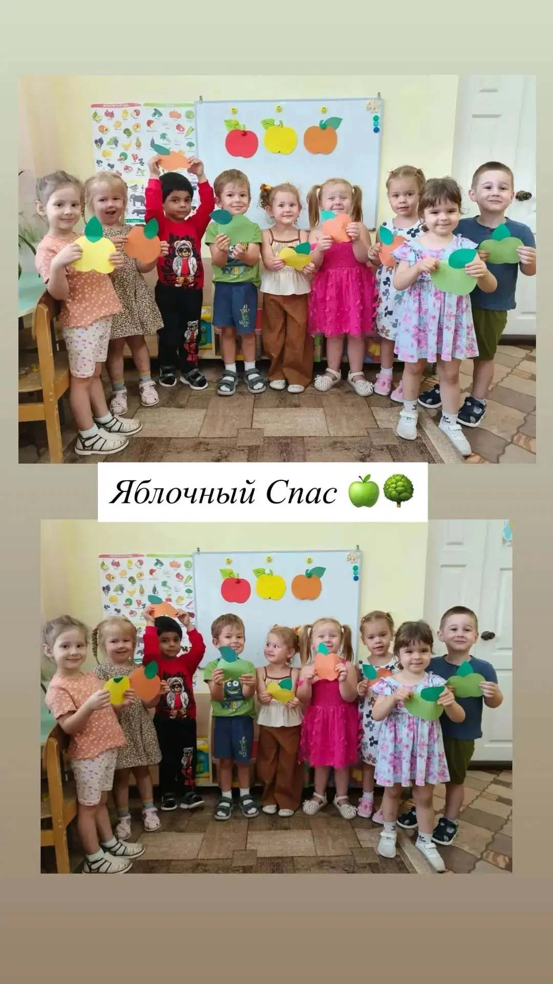 Во 2 младшей группе «Лучики» ☀️прошло тематическое занятие, приуроченное к Яблочному Сп...