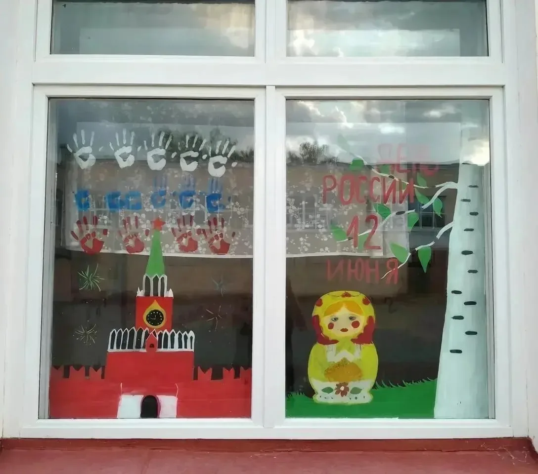 🇷🇺12 июня — особенная дата в истории нашей страны, с которой началось становление современного, си