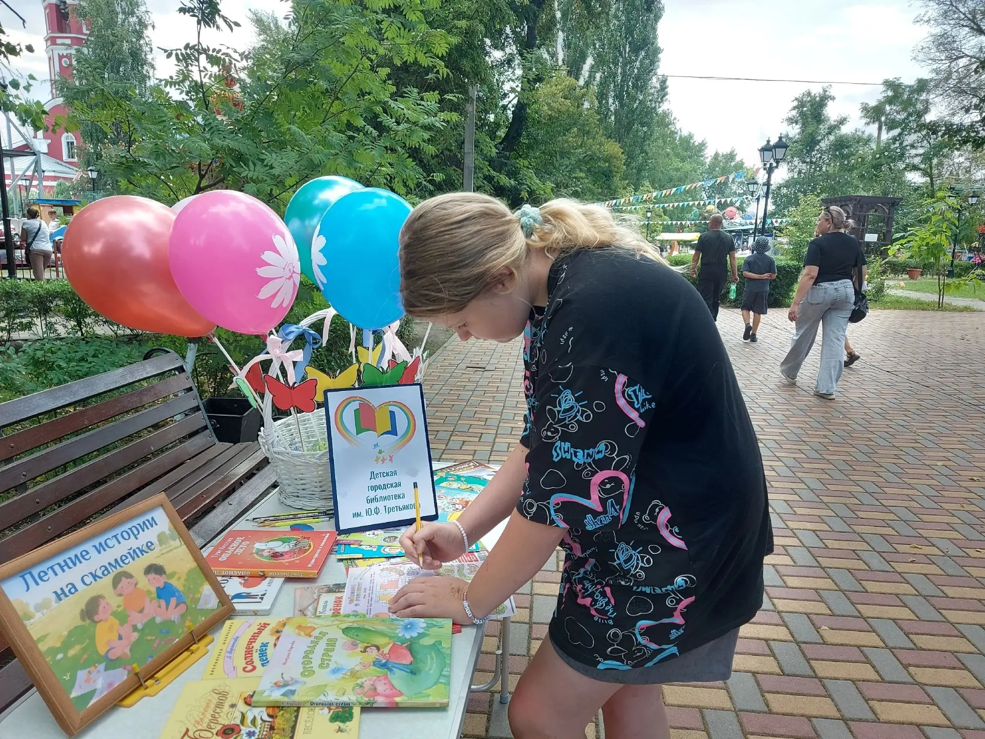 ☀Лето – замечательное время для встреч с друзьями, для новых открытий💡Это смех, улыбки...