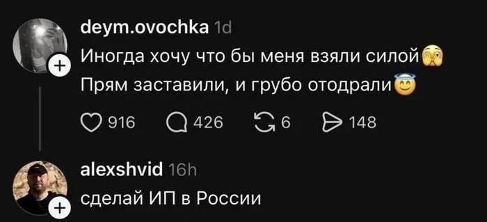 #Сексология