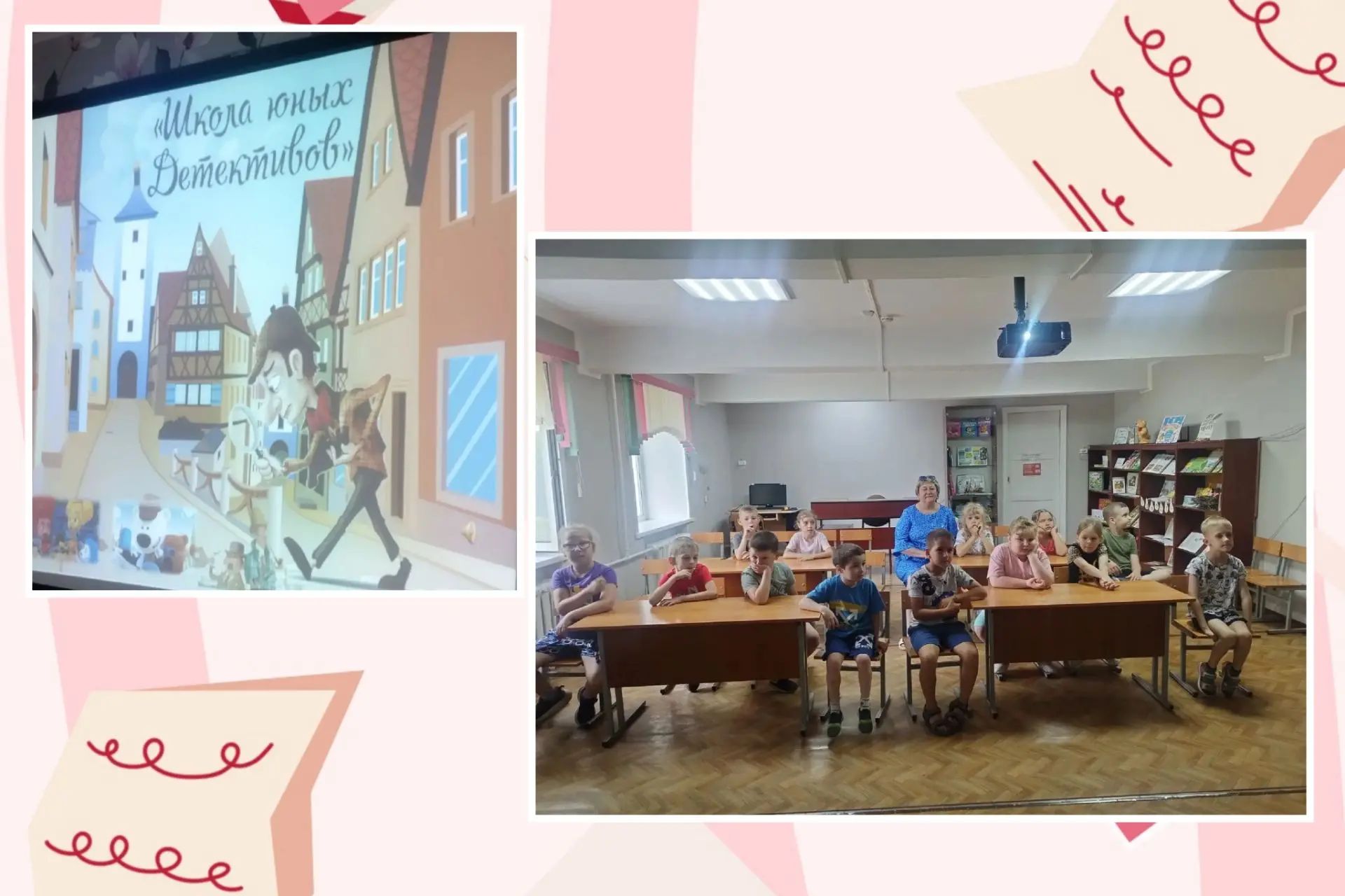 Вчера в детской библиотеке для детей устроили игру в школу детективов.🙃 Ребята изучали отпечатки па