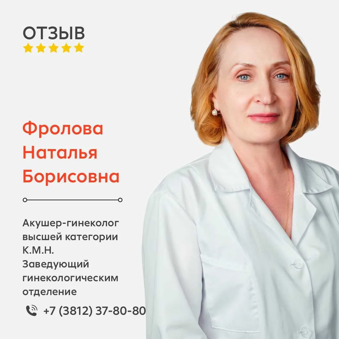 ❤️Ваши отзывы делают нас лучше